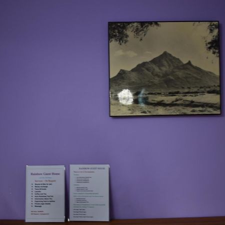 Rainbow Guest House Tiruvannāmalai エクステリア 写真